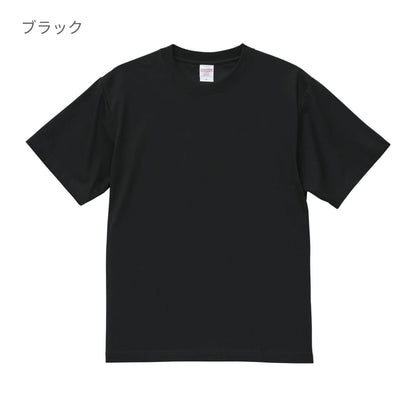 5.6オンス C/Nドライ クールタッチ Tシャツ | メンズ | 1枚 | 5099-01 | ブラック