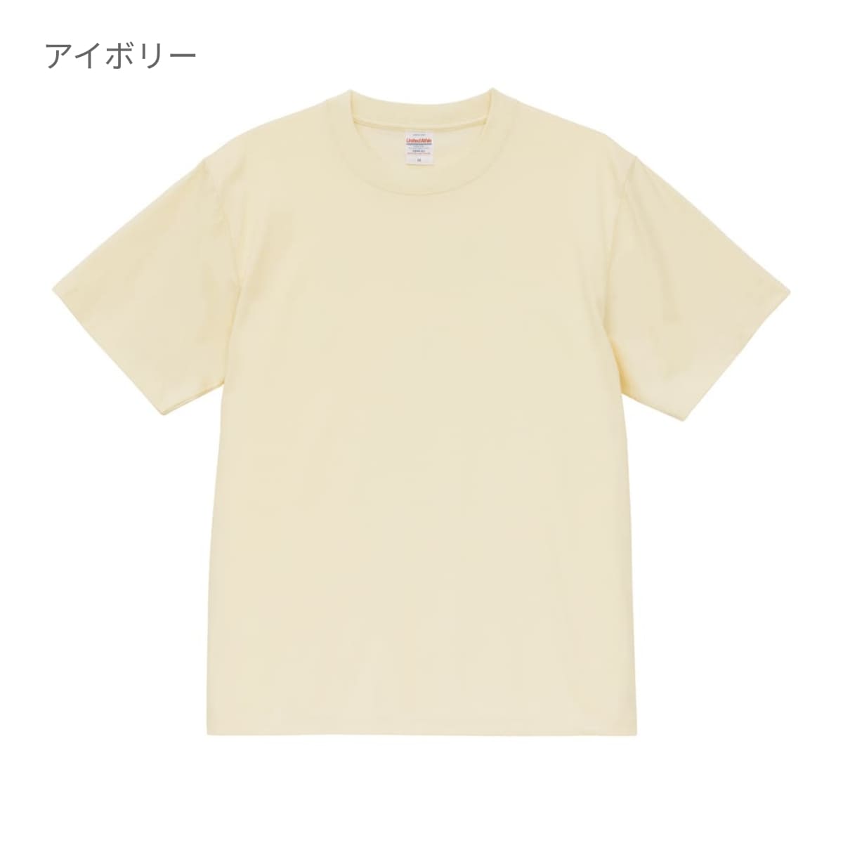 5.6オンス C/Nドライ クールタッチ Tシャツ | メンズ | 1枚 | 5099-01 | アイボリー
