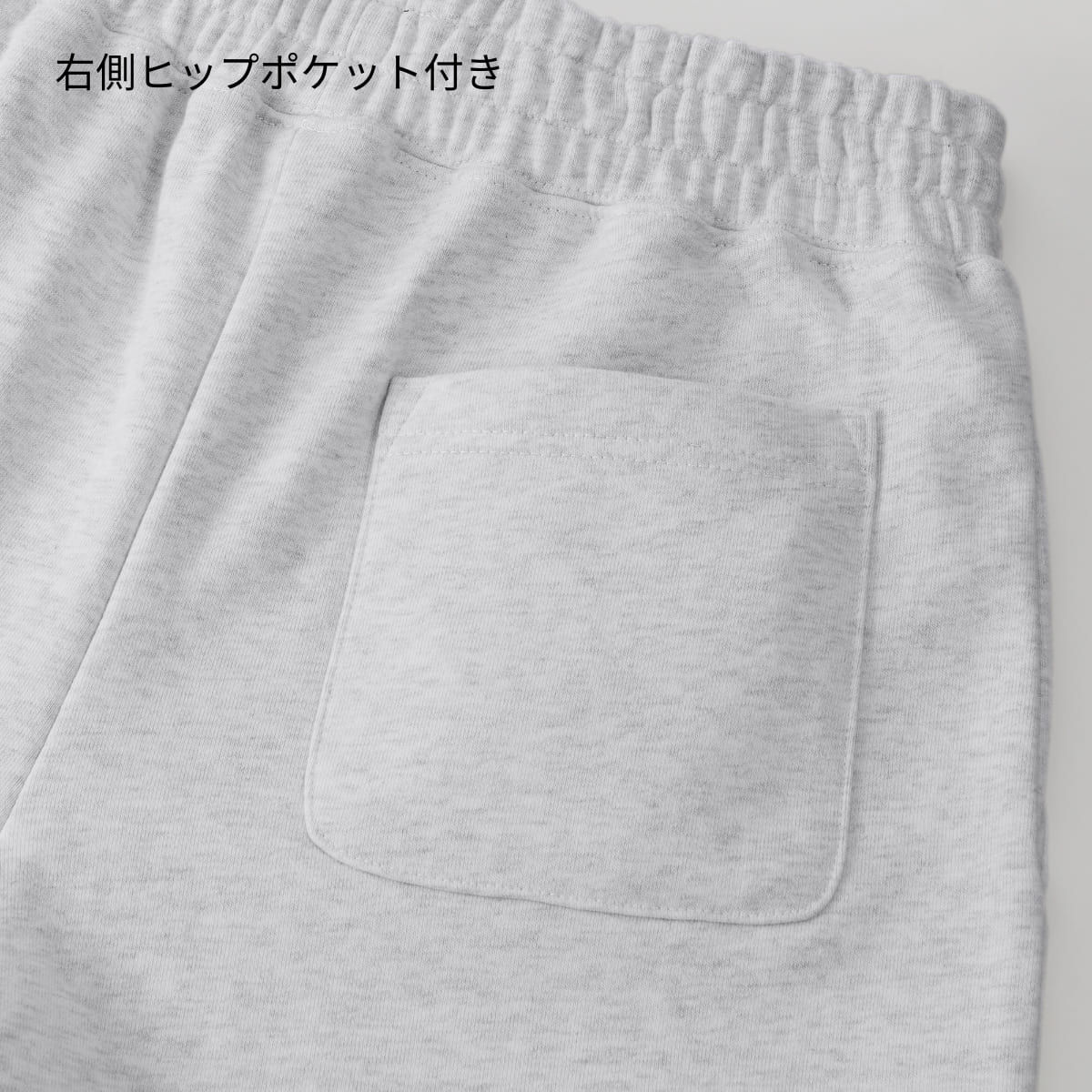 10.0オンス リラックスストレート スウェット パンツ（裏パイル） | メンズ | 1枚 | 5207-01 | アッシュ