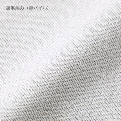 10.0オンス リラックスストレート スウェット パンツ（裏パイル） | メンズ | 1枚 | 5207-01 | ブラック