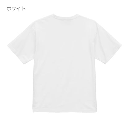 4.7オンス レギュラー フィット Tシャツ | メンズ | 1枚 | 5300-01 | チャコール