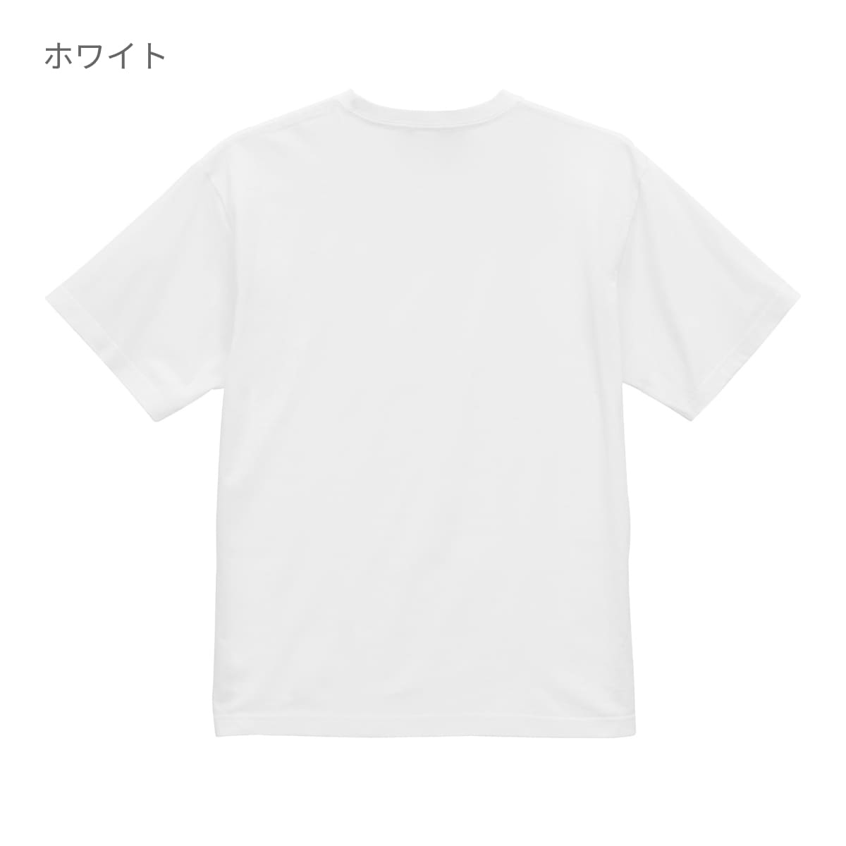 4.7オンス レギュラー フィット Tシャツ | ビッグサイズ | 1枚 | 5300-01 | バニラホワイト