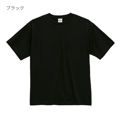 4.7オンス レギュラー フィット Tシャツ | ビッグサイズ | 1枚 | 5300-01 | ナチュラル