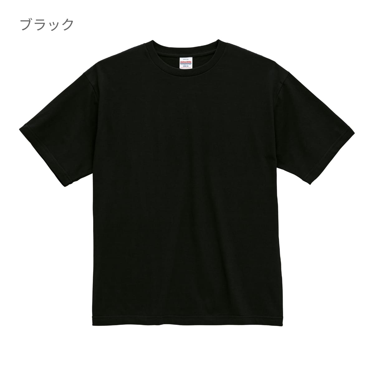 4.7オンス レギュラー フィット Tシャツ | メンズ | 1枚 | 5300-01 | ナチュラル