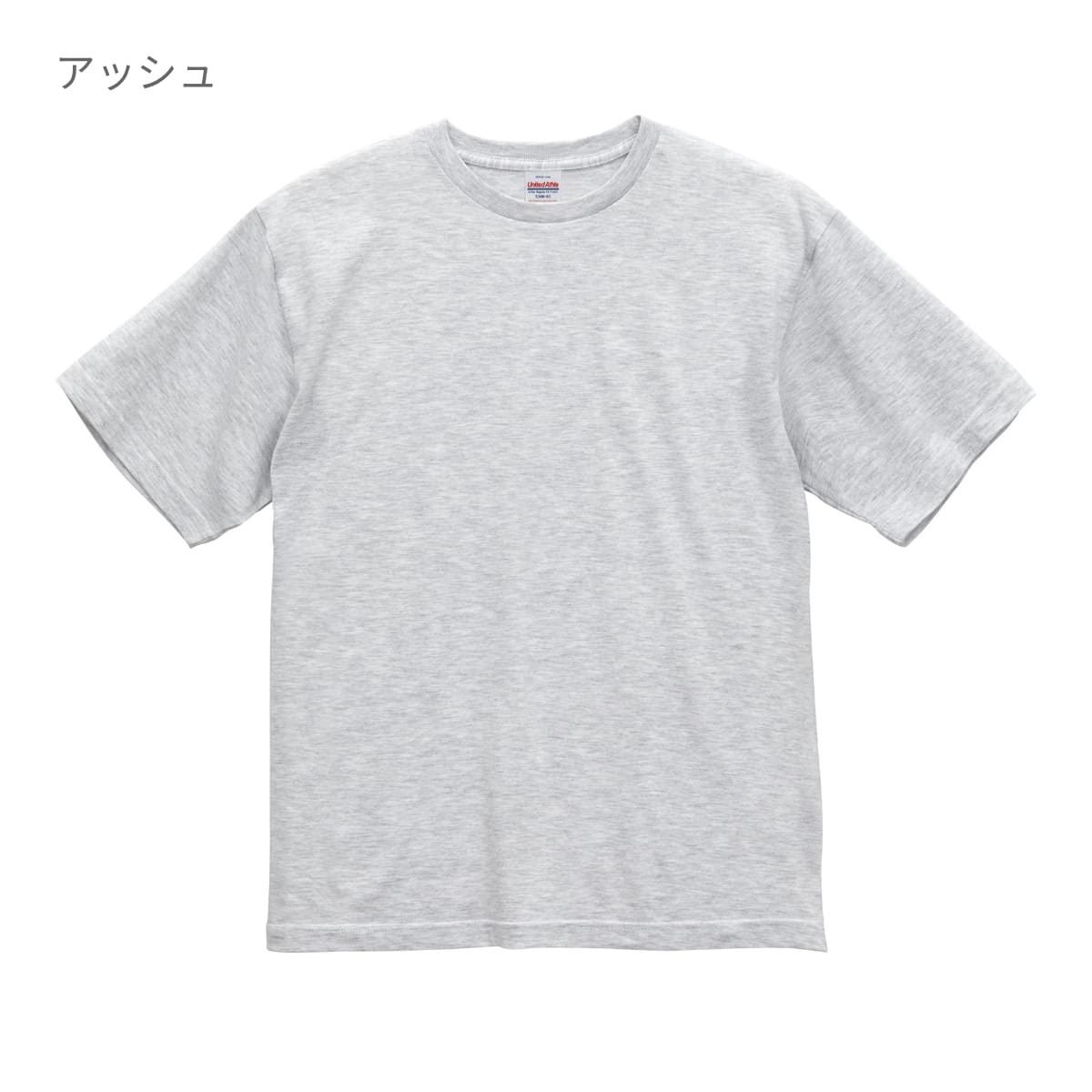 4.7オンス レギュラー フィット Tシャツ | メンズ | 1枚 | 5300-01 | ミックスグレー