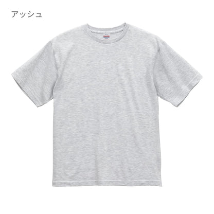 4.7オンス レギュラー フィット Tシャツ | メンズ | 1枚 | 5300-01 | ミックスグレー