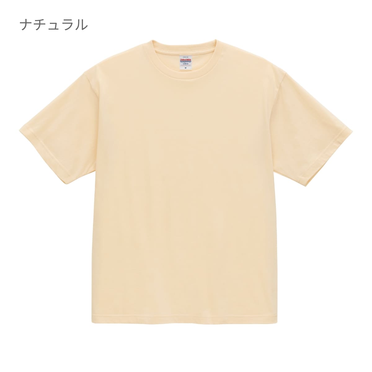 4.7オンス レギュラー フィット Tシャツ | メンズ | 1枚 | 5300-01 | バニラホワイト