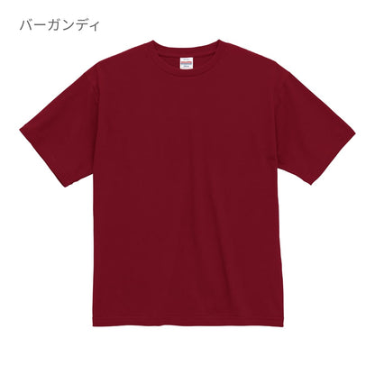 4.7オンス レギュラー フィット Tシャツ | ビッグサイズ | 1枚 | 5300-01 | チャコール