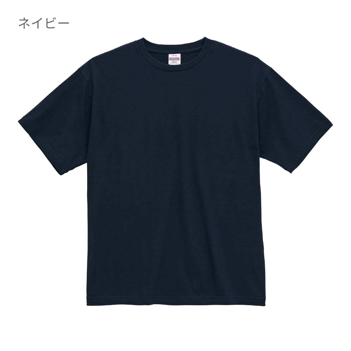 4.7オンス レギュラー フィット Tシャツ | メンズ | 1枚 | 5300-01 | インディゴ