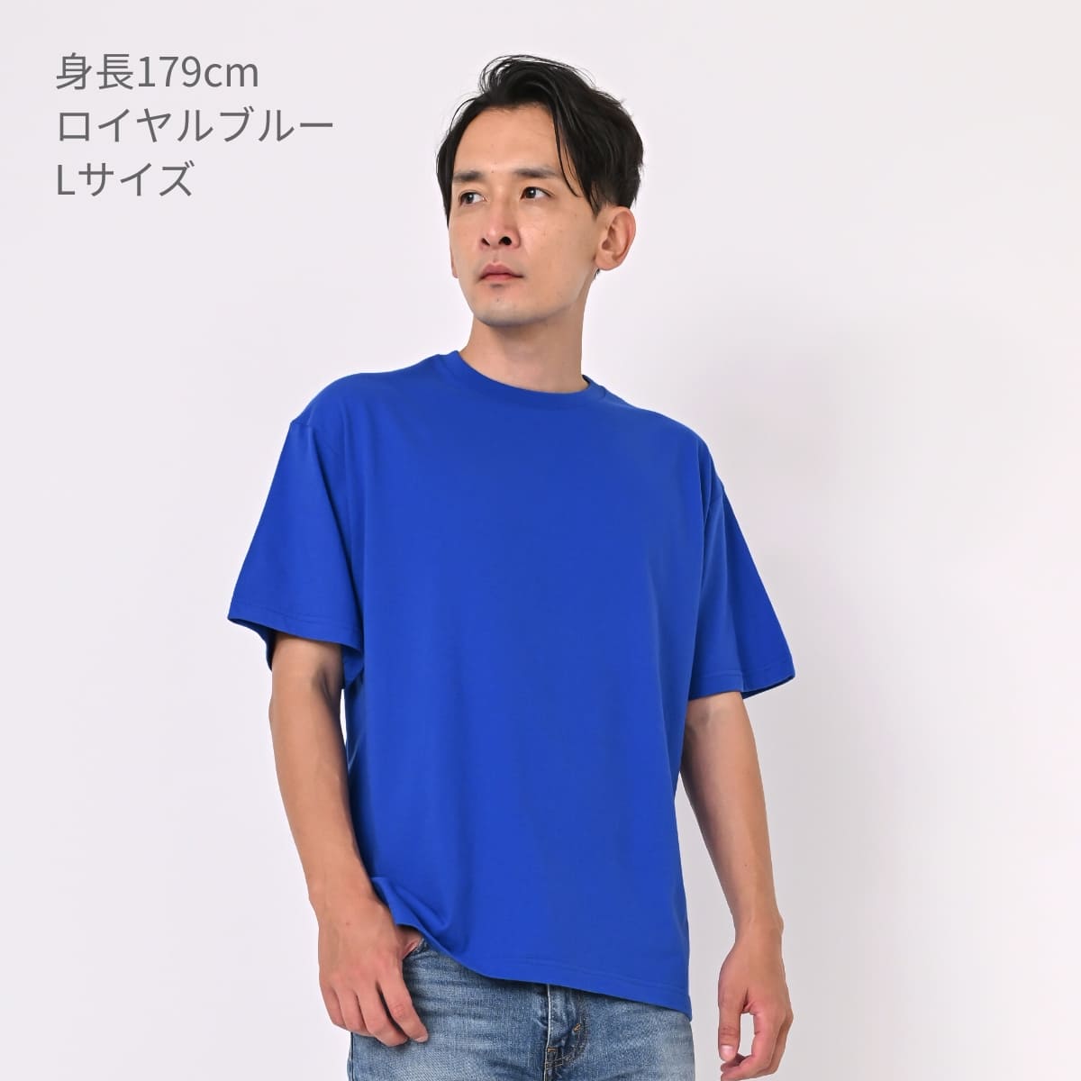 4.7オンス レギュラー フィット Tシャツ | ビッグサイズ | 1枚 | 5300-01 | ナチュラル