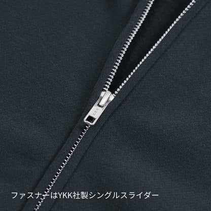8.3オンス T/C ソフトブレンド スウェット フルジップ パーカ（裏起毛） | ビッグサイズ | 1枚 | 5385-01 | スミ