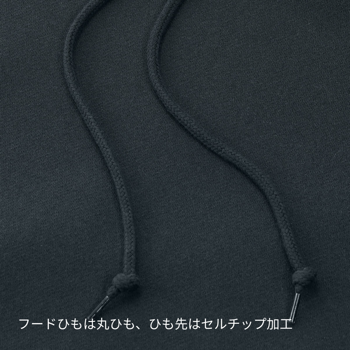 8.3オンス T/C ソフトブレンド スウェット フルジップ パーカ（裏起毛） | ビッグサイズ | 1枚 | 5385-01 | スミ