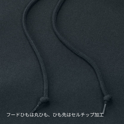 8.3オンス T/C ソフトブレンド スウェット フルジップ パーカ（裏起毛） | ビッグサイズ | 1枚 | 5385-01 | スミ