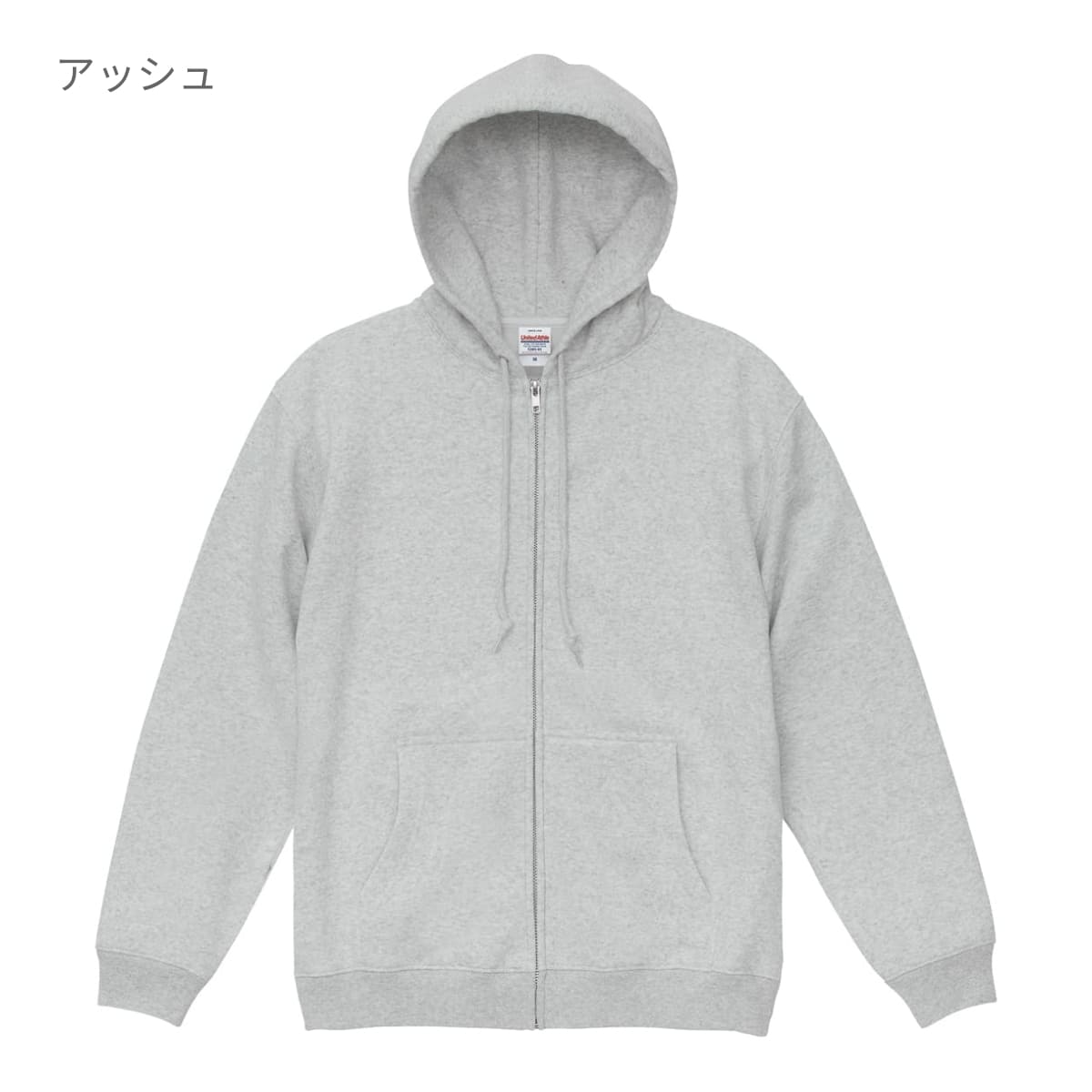 8.3オンス T/C ソフトブレンド スウェット フルジップ パーカ（裏起毛） | ビッグサイズ | 1枚 | 5385-01 | スミ