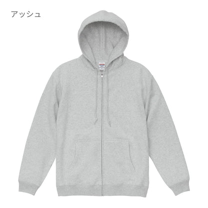 8.3オンス T/C ソフトブレンド スウェット フルジップ パーカ（裏起毛） | ビッグサイズ | 1枚 | 5385-01 | スミ
