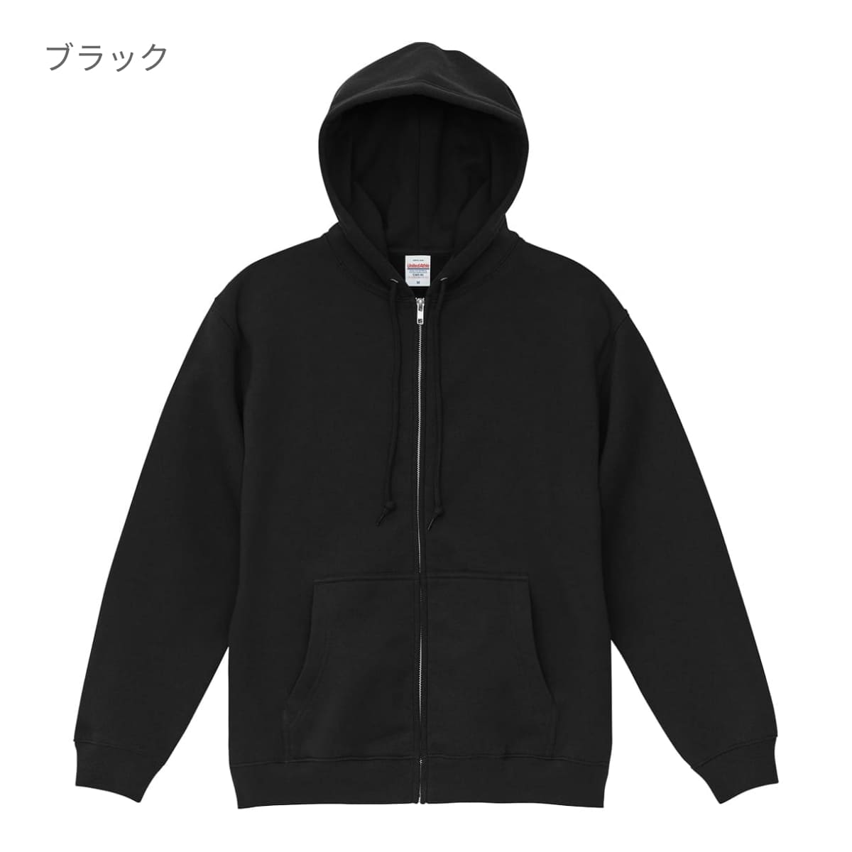8.3オンス T/C ソフトブレンド スウェット フルジップ パーカ（裏起毛） | ビッグサイズ | 1枚 | 5385-01 | スミ