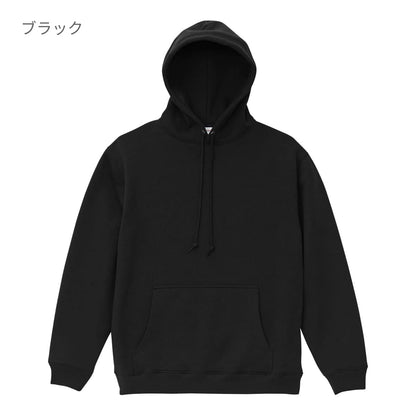 8.3オンス T/C ソフトブレンド スウェット プルオーバー パーカ（裏起毛） | ビッグサイズ | 1枚 | 5386-01 | アッシュ