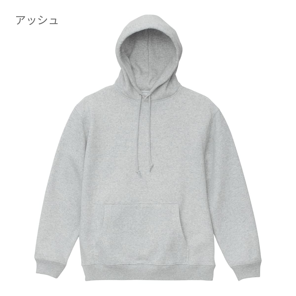 8.3オンス T/C ソフトブレンド スウェット プルオーバー パーカ（裏起毛） | ビッグサイズ | 1枚 | 5386-01 | アッシュ