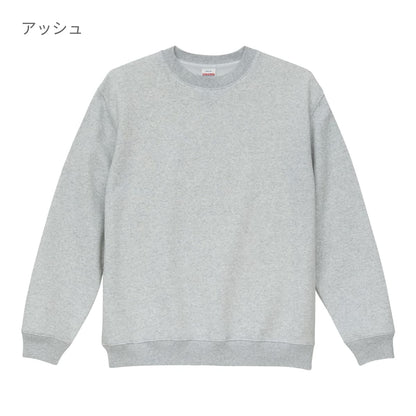 8.3オンス T/C ソフトブレンド クルーネック スウェット（裏起毛） | ビッグサイズ | 1枚 | 5387-01 | ネイビー