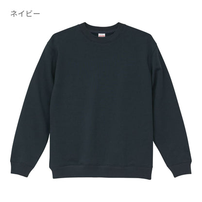 8.3オンス T/C ソフトブレンド クルーネック スウェット（裏起毛） | ビッグサイズ | 1枚 | 5387-01 | ネイビー