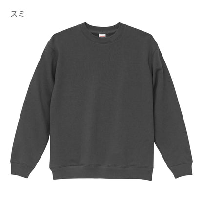8.3オンス T/C ソフトブレンド クルーネック スウェット（裏起毛） | ビッグサイズ | 1枚 | 5387-01 | ネイビー