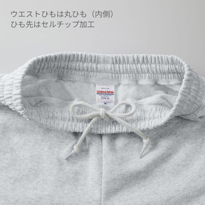 8.8オンス オーセンティック パイル スウェット パンツ（裏パイル） | ビッグサイズ | 1枚 | 5396-01 | ネイビー