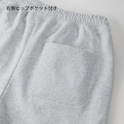 8.8オンス オーセンティック パイル スウェット パンツ（裏パイル） | ビッグサイズ | 1枚 | 5396-01 | ネイビー