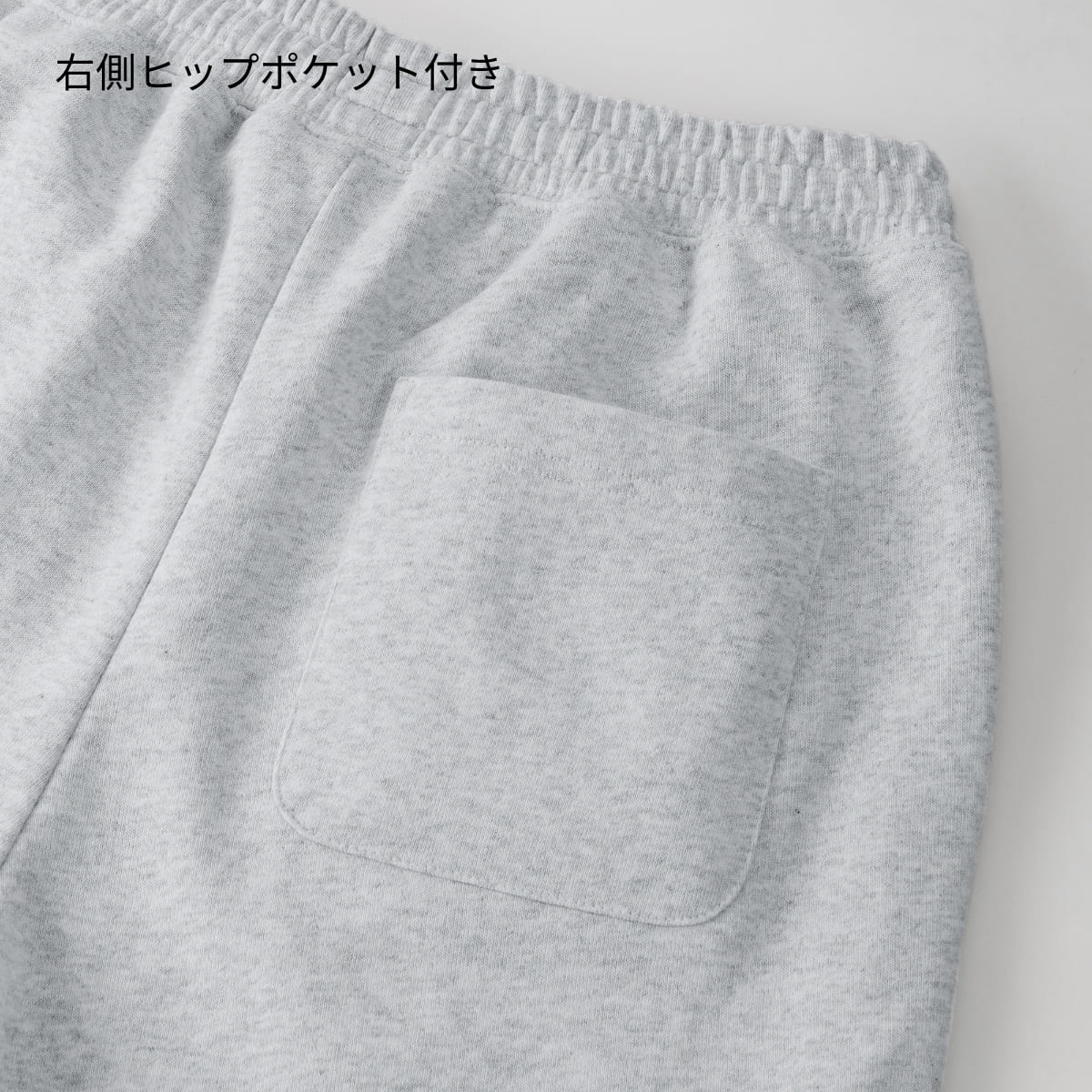 8.8オンス オーセンティック パイル スウェット パンツ（裏パイル） | メンズ | 1枚 | 5396-01 | ブラック