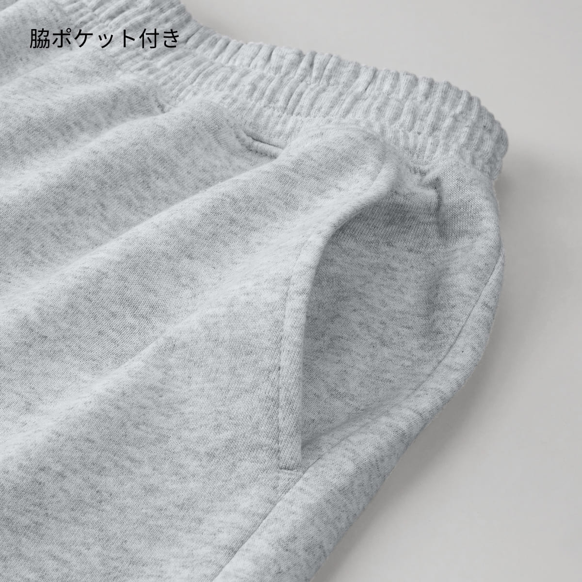 8.8オンス オーセンティック パイル スウェット パンツ（裏パイル） | ビッグサイズ | 1枚 | 5396-01 | ネイビー