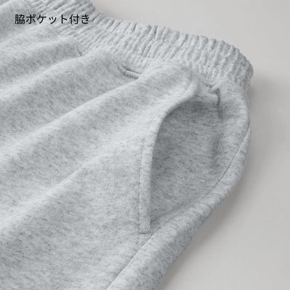 8.8オンス オーセンティック パイル スウェット パンツ（裏パイル） | ビッグサイズ | 1枚 | 5396-01 | ネイビー