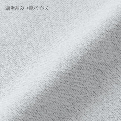 8.8オンス オーセンティック パイル スウェット パンツ（裏パイル） | ビッグサイズ | 1枚 | 5396-01 | ネイビー
