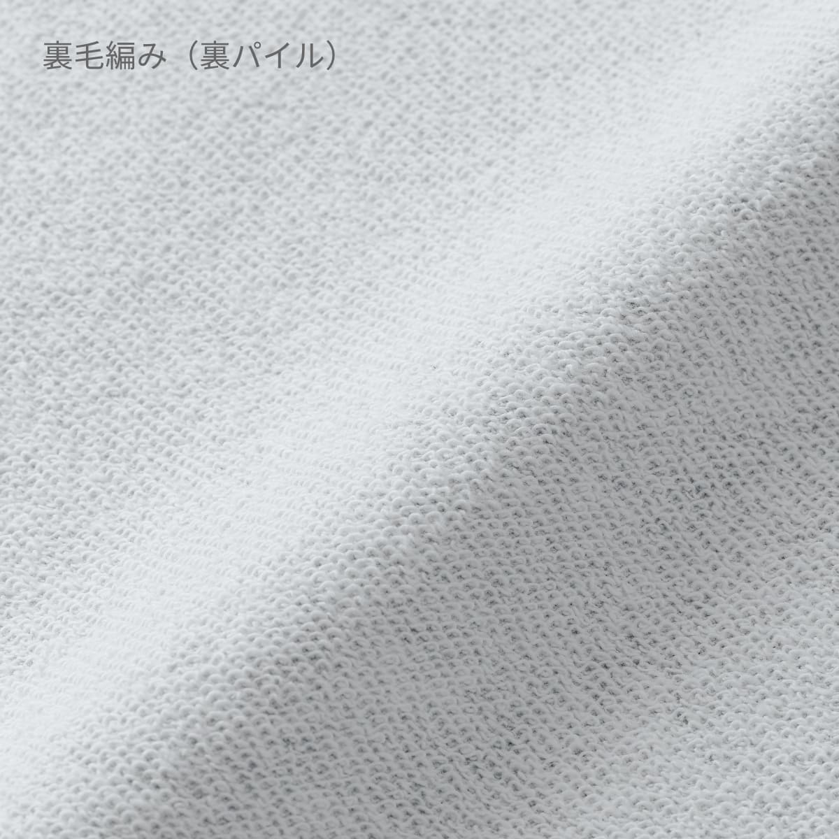 8.8オンス オーセンティック パイル スウェット パンツ（裏パイル） | ビッグサイズ | 1枚 | 5396-01 | ブラック
