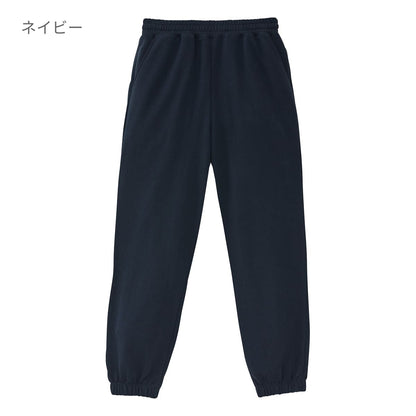 8.8オンス オーセンティック パイル スウェット パンツ（裏パイル） | ビッグサイズ | 1枚 | 5396-01 | ネイビー