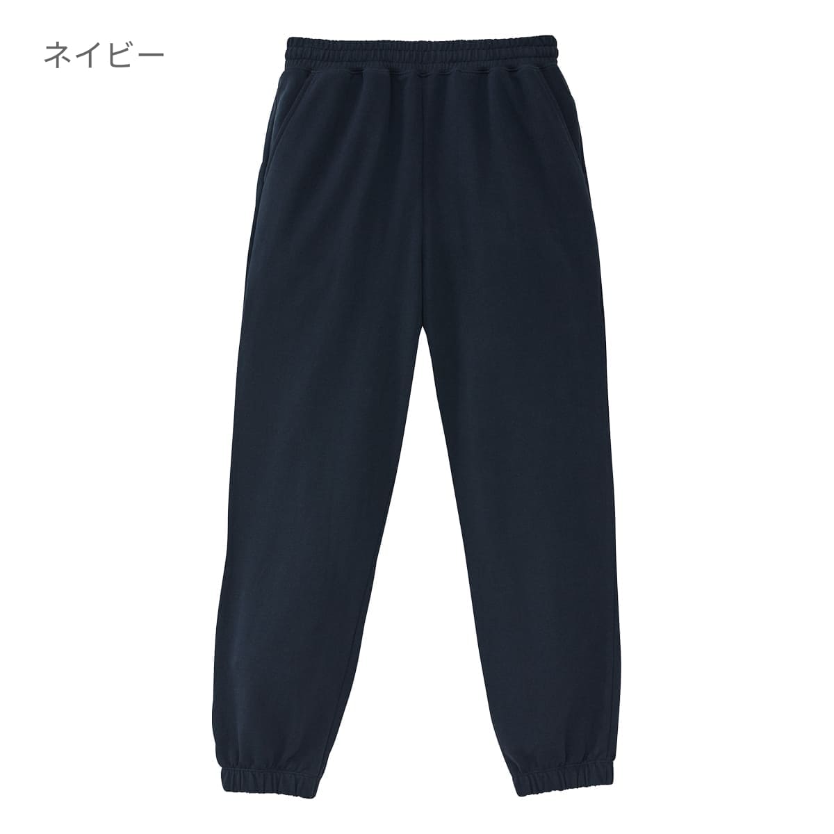 8.8オンス オーセンティック パイル スウェット パンツ（裏パイル） | ビッグサイズ | 1枚 | 5396-01 | ブラック
