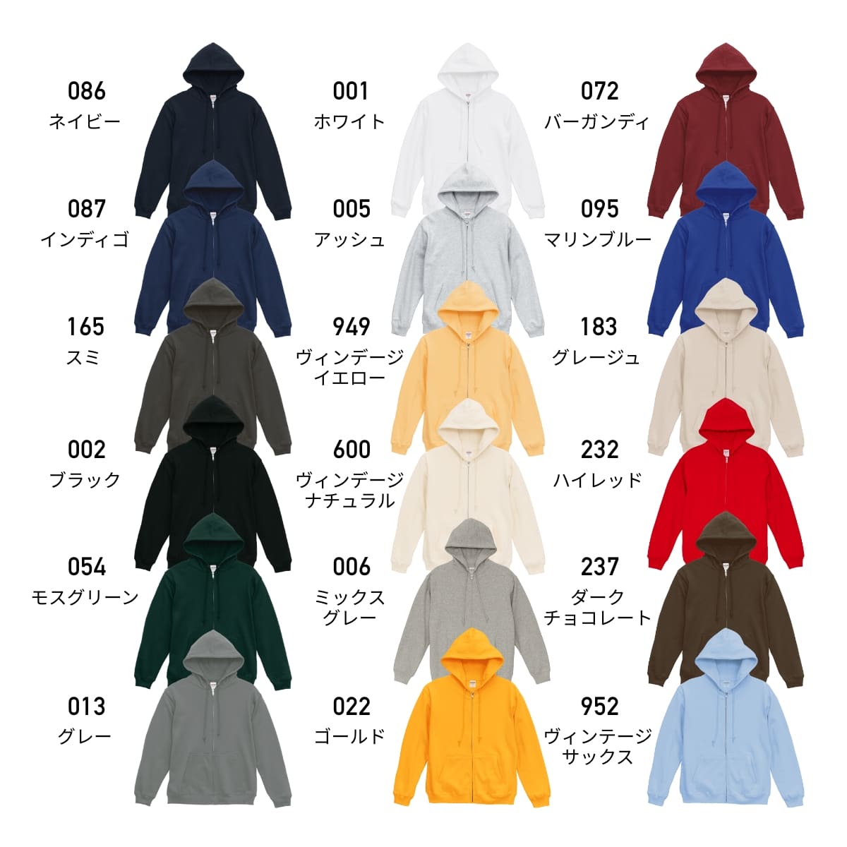 8.8オンス オーセンティック パイル スウェット フルジップ パーカ（裏パイル） | ビッグサイズ | 1枚 | 5397-01 | スミ