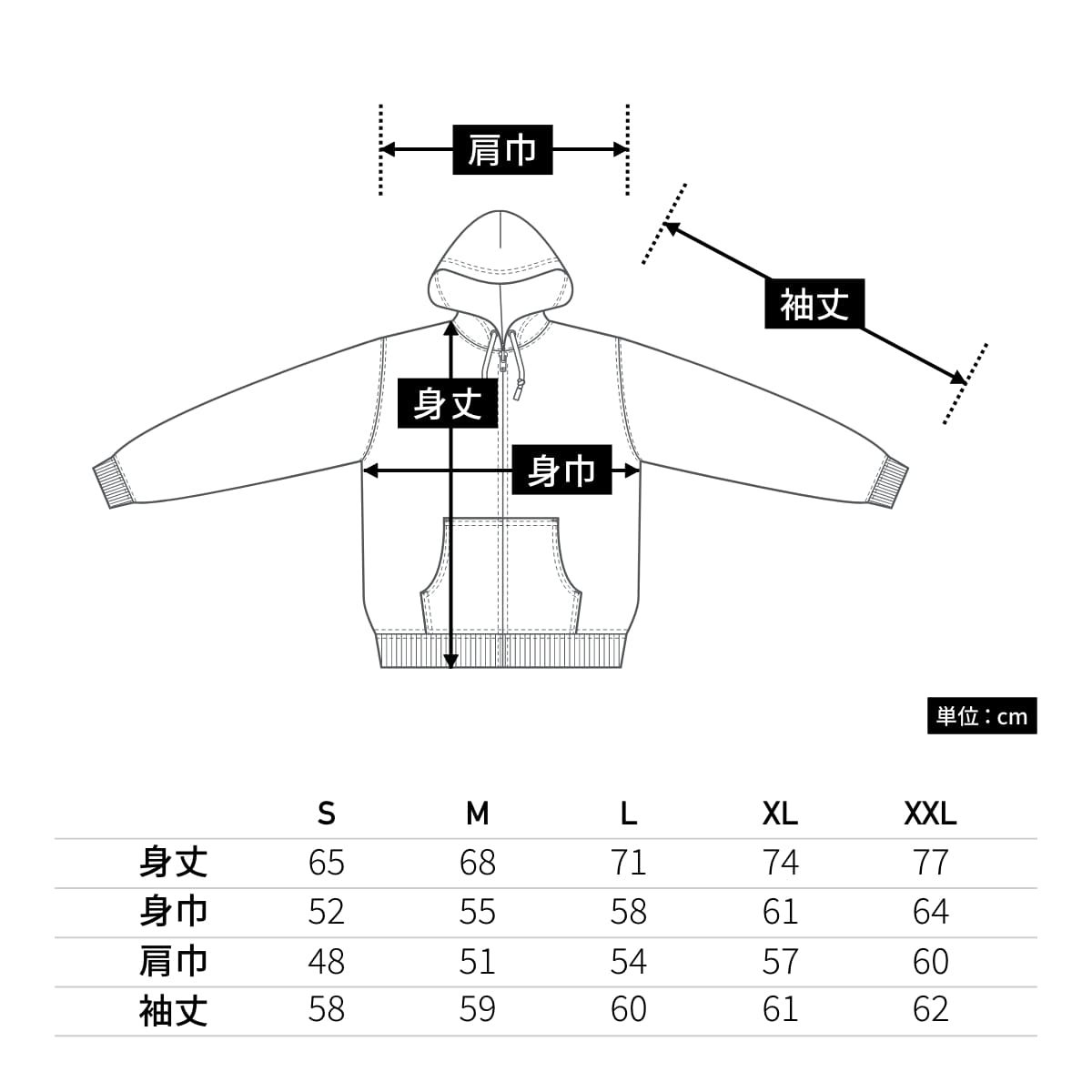 8.8オンス オーセンティック パイル スウェット フルジップ パーカ（裏パイル） | ビッグサイズ | 1枚 | 5397-01 | ホワイト