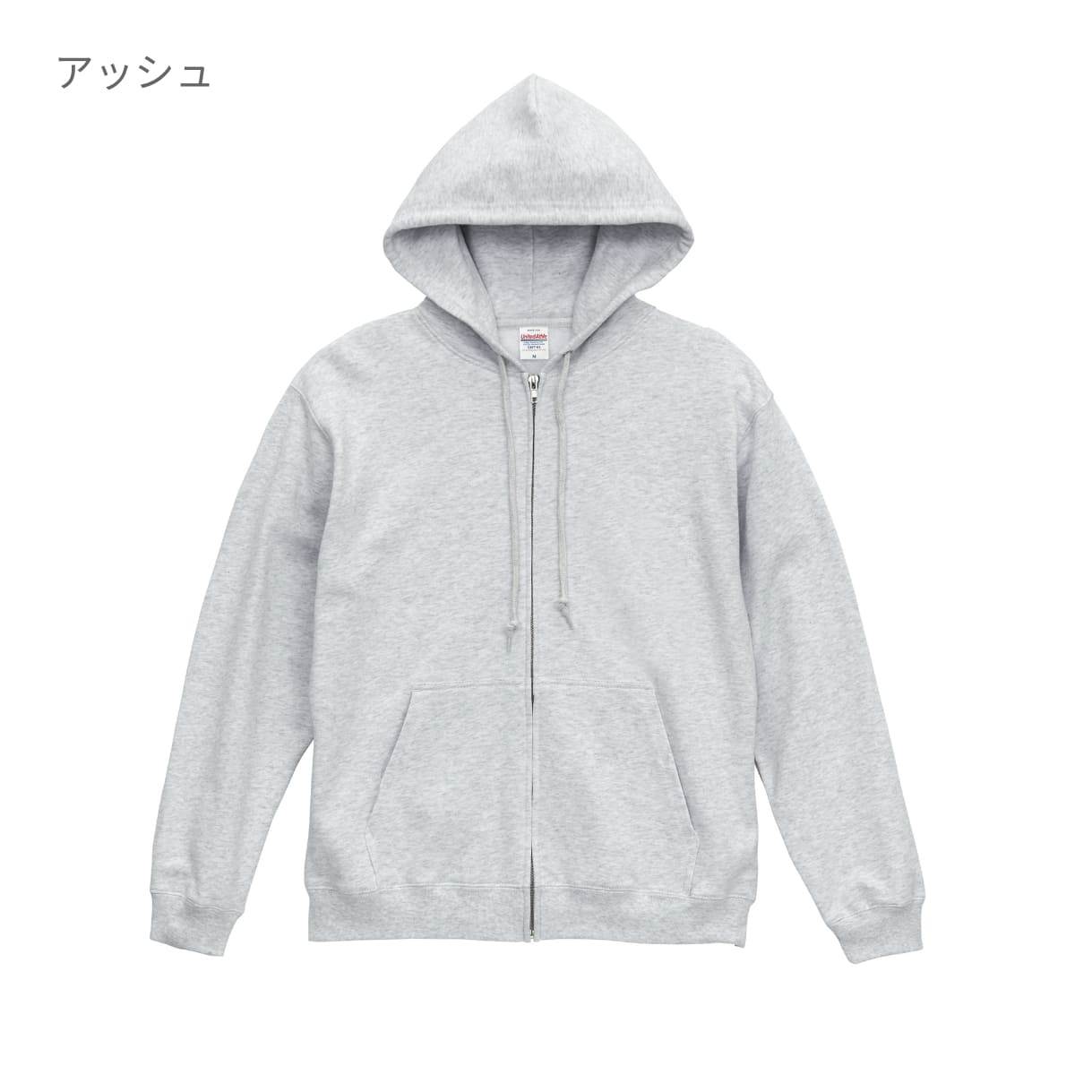 8.8オンス オーセンティック パイル スウェット フルジップ パーカ（裏パイル） | ビッグサイズ | 1枚 | 5397-01 | グレージュ