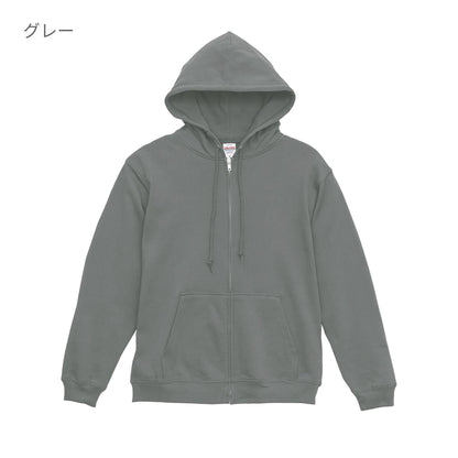 8.8オンス オーセンティック パイル スウェット フルジップ パーカ（裏パイル） | メンズ | 1枚 | 5397-01 | ミックスグレー