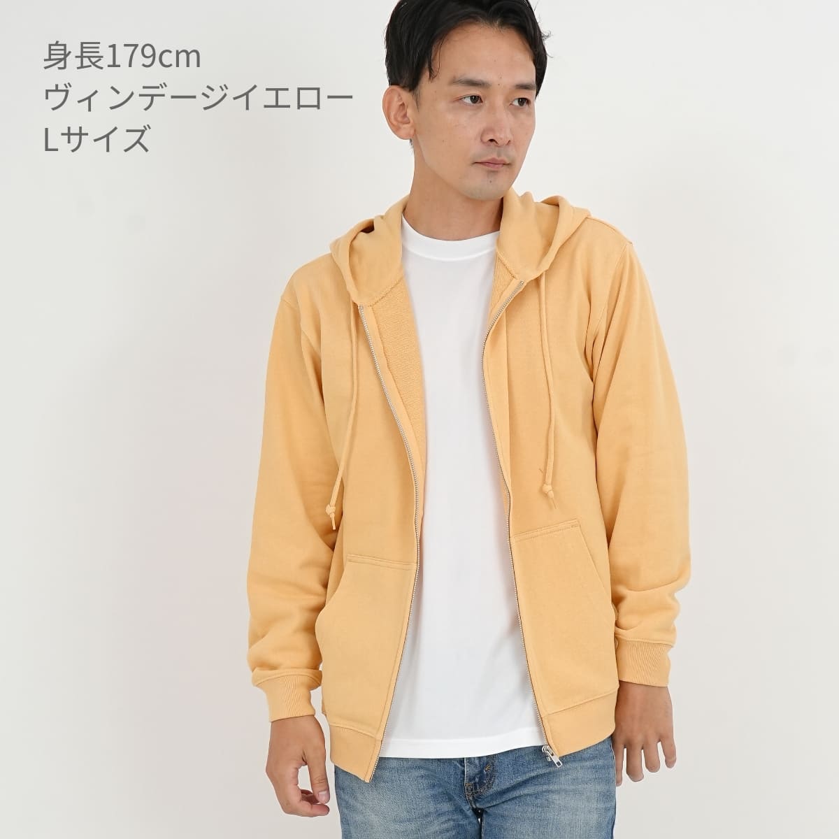8.8オンス オーセンティック パイル スウェット フルジップ パーカ（裏パイル） | ビッグサイズ | 1枚 | 5397-01 | グレージュ