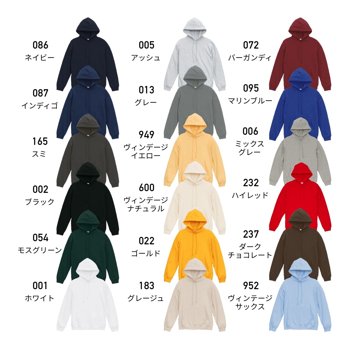 8.8オンス オーセンティック パイル スウェット プルオーバー パーカ（裏パイル） | メンズ | 1枚 | 5398-01 | ヴィンテージナチュラル
