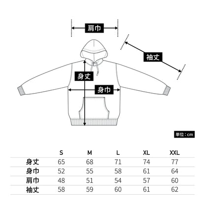 8.8オンス オーセンティック パイル スウェット プルオーバー パーカ（裏パイル） | メンズ | 1枚 | 5398-01 | ハイレッド