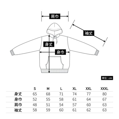 8.8オンス オーセンティック パイル スウェット プルオーバー パーカ（裏パイル） | メンズ | 1枚 | 5398-01 | グレー