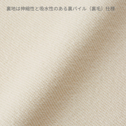 8.8オンス オーセンティック パイル スウェット プルオーバー パーカ（裏パイル） | メンズ | 1枚 | 5398-01 | ヴィンテージナチュラル