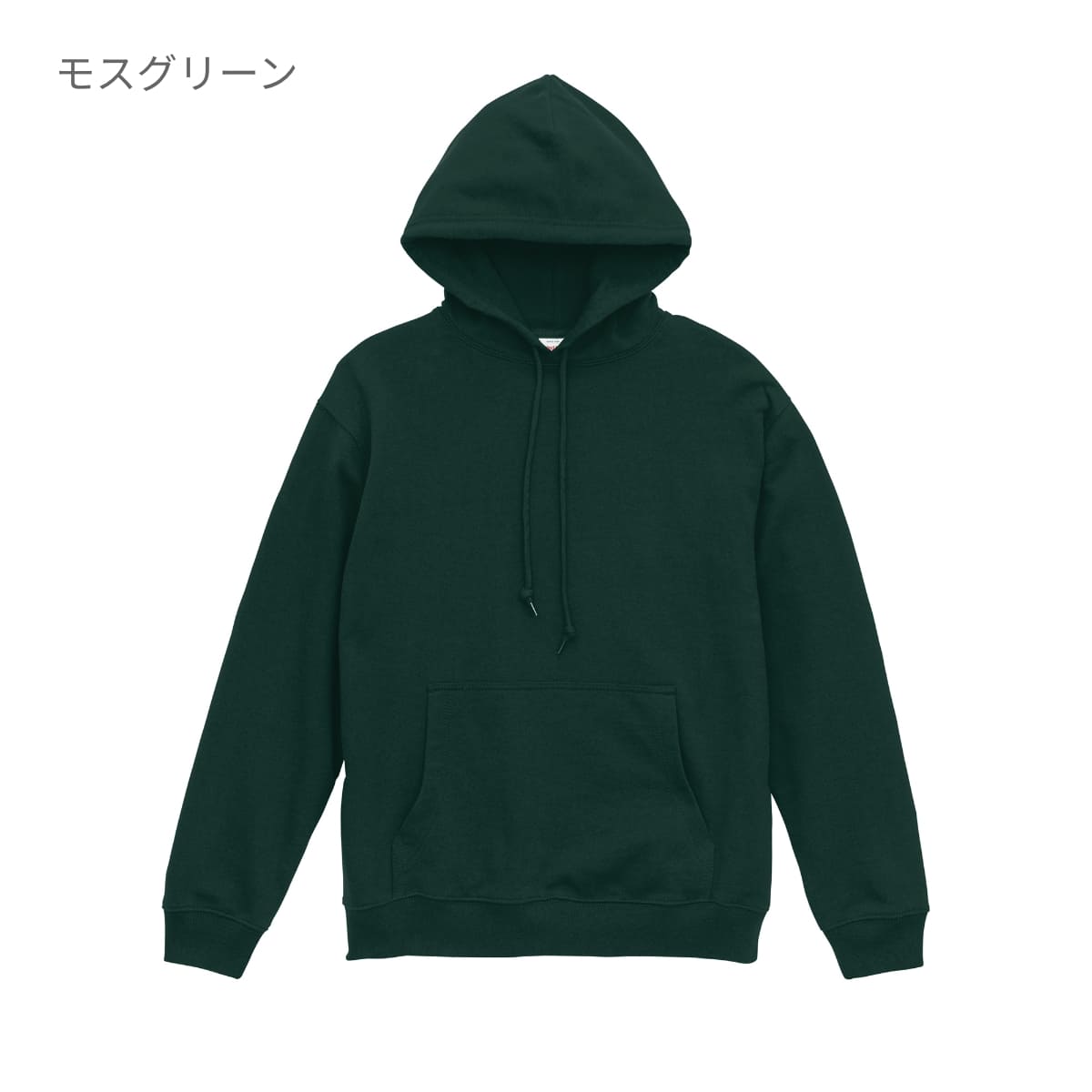 8.8オンス オーセンティック パイル スウェット プルオーバー パーカ（裏パイル） | メンズ | 1枚 | 5398-01 | インディゴ