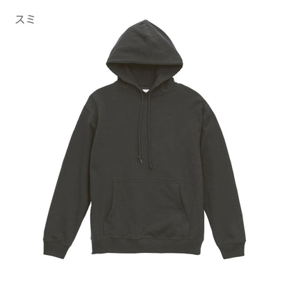 8.8オンス オーセンティック パイル スウェット プルオーバー パーカ（裏パイル） | メンズ | 1枚 | 5398-01 | ヴィンテージサックス