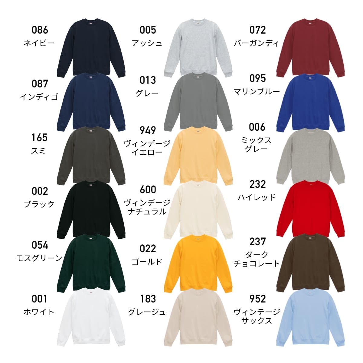 8.8オンス オーセンティック パイル クルーネック スウェット（裏