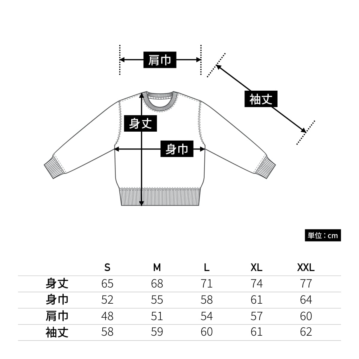 8.8オンス オーセンティック パイル クルーネック スウェット（裏パイル） | ビッグサイズ | 1枚 | 5399-01 | ゴールド