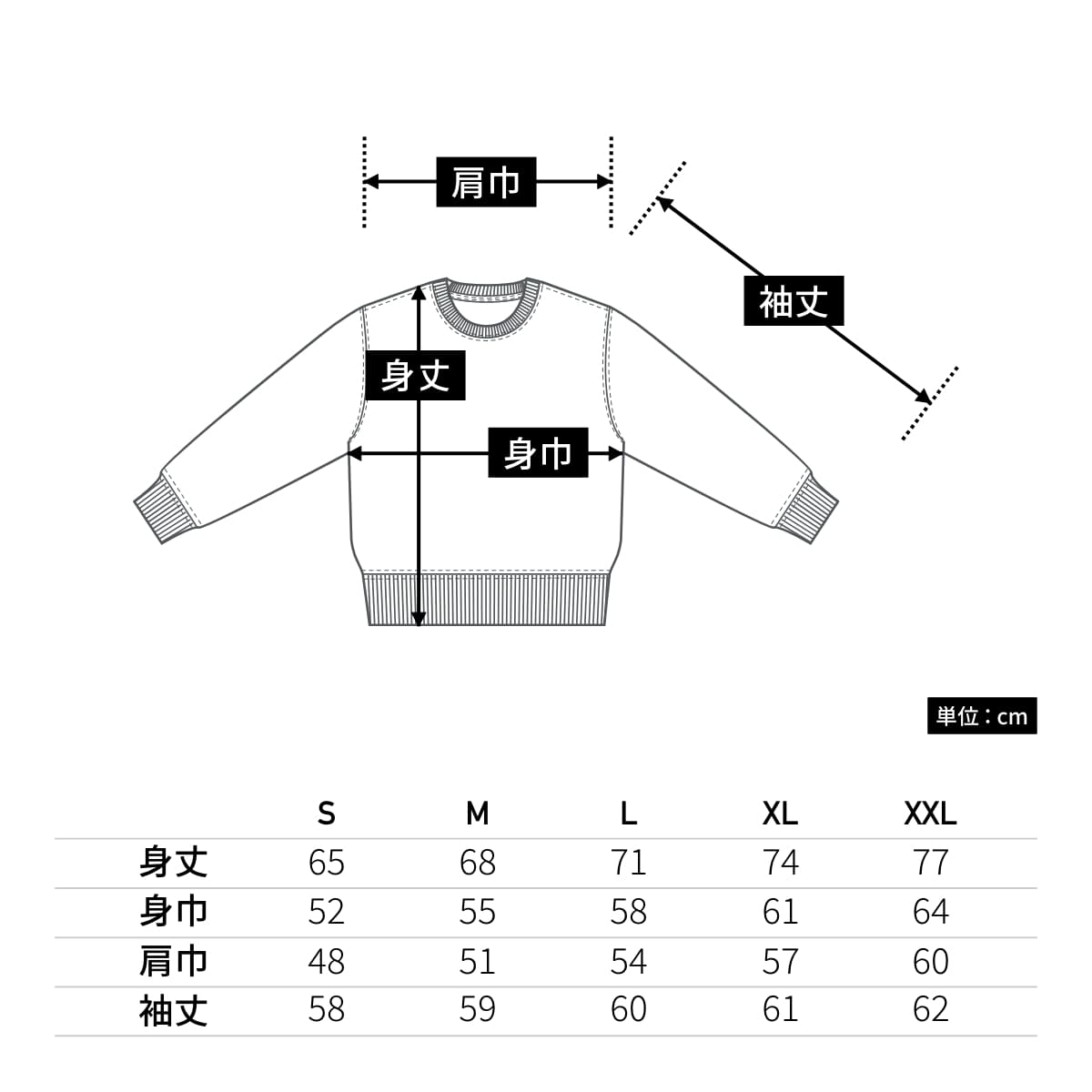 8.8オンス オーセンティック パイル クルーネック スウェット（裏パイル） | ビッグサイズ | 1枚 | 5399-01 | グレー