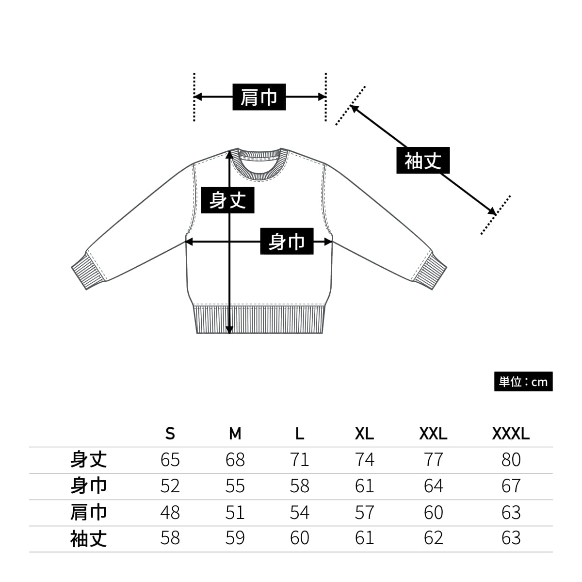 8.8オンス オーセンティック パイル クルーネック スウェット（裏パイル） | ビッグサイズ | 1枚 | 5399-01 | ヴィンテージイエロー