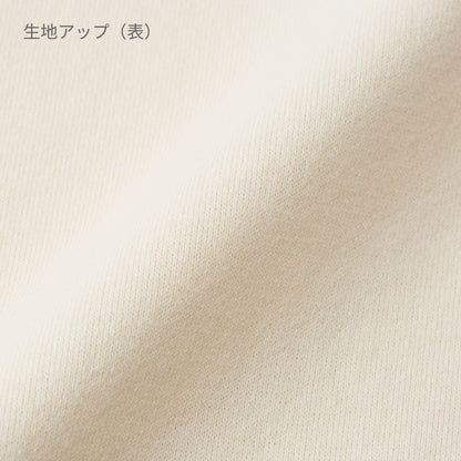 8.8オンス オーセンティック パイル クルーネック スウェット（裏パイル） | ビッグサイズ | 1枚 | 5399-01 | ヴィンテージイエロー